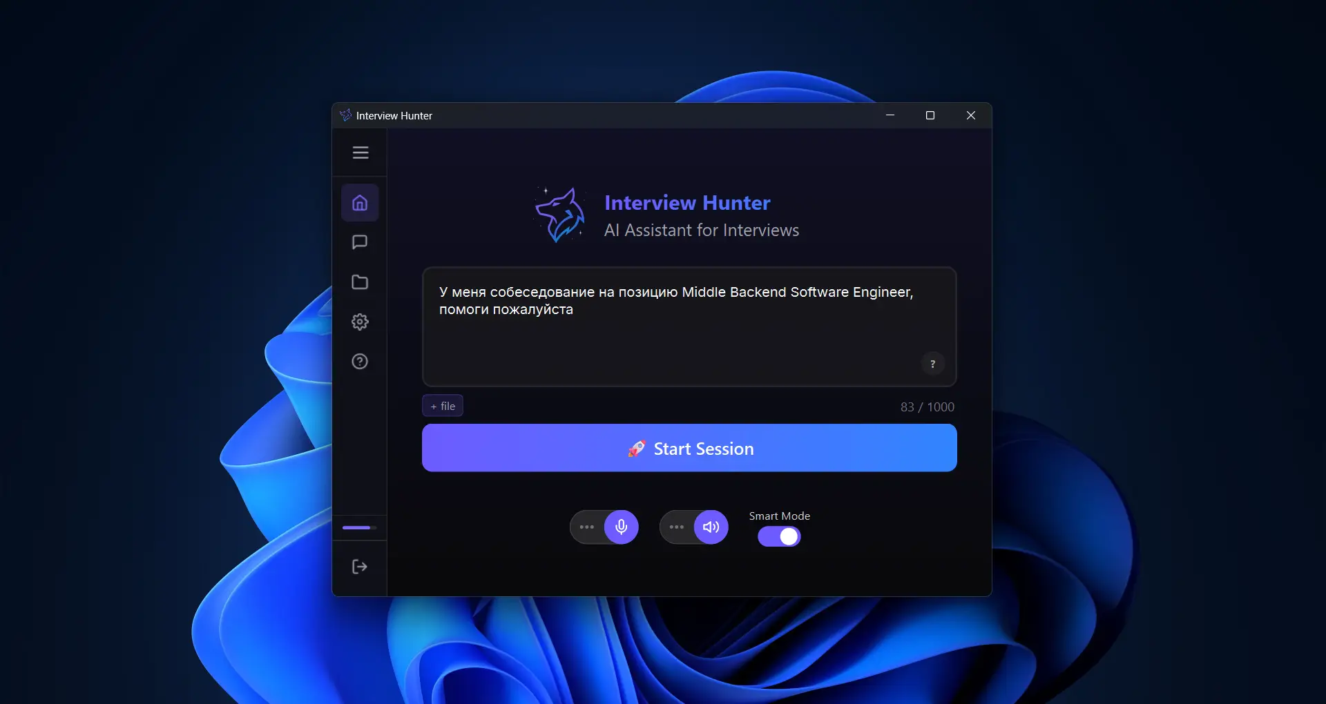 Set Up Before You Start